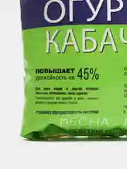 Сбалансированное удобрение огурцы, кабачки 0,9 кг, Добрая сила