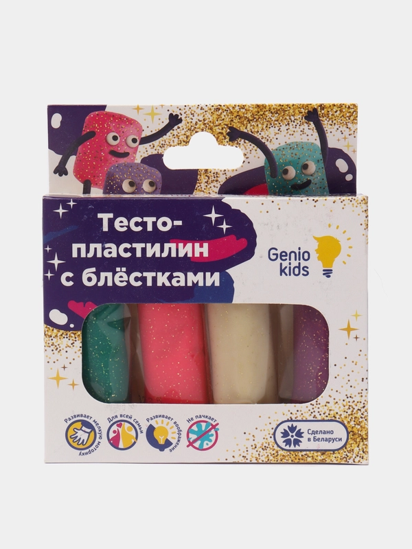 Набор для лепки тесто-пластилин GENIO KIDS-ART, 4 цвета, с блестками