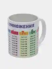 Белый кружка с принтом "Таблица умножения"