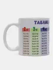 Белый кружка с принтом "Таблица умножения"