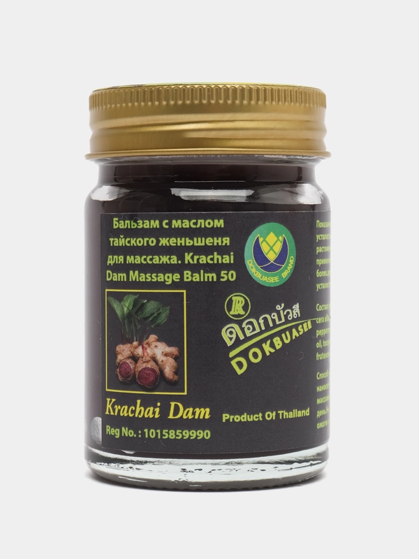 Тайский бальзам,  50 гр