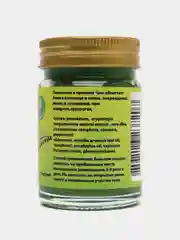 Тайский бальзам, 50 гр