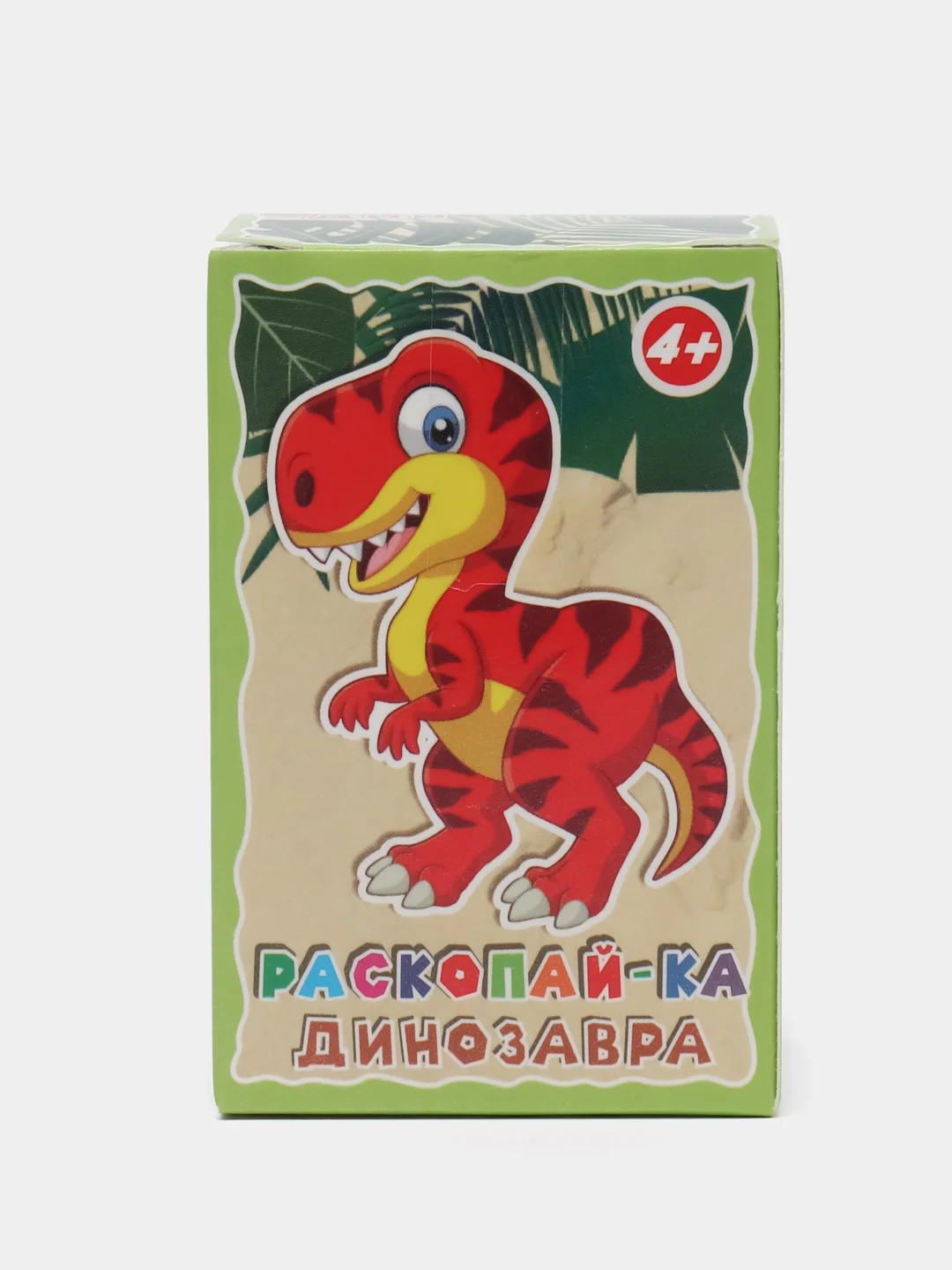 Зеленый набор для проведения раскопок "Раскопайка: Ракушки, Монеты, Динозавр, Русалка"