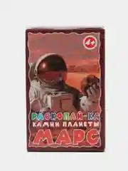 Желтый набор для проведения раскопок "Раскопайка: Ракушки, Монеты, Динозавр, Русалка"