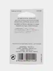 Иглы для бытовых швейных машин, стрейч Schmetz 130/705H-S № 65, 75, 90, 5 штук