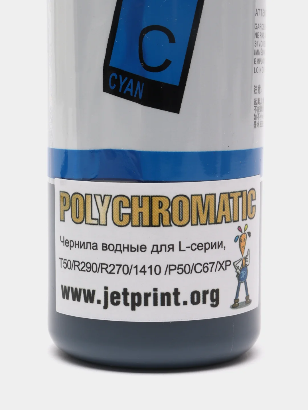 Чернила Polychromatic 100мл для принтеров Epson L800/L200/R270/P50/XP/R200/C79/C67 водные