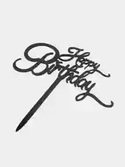 Черный топпер для торта Happy Birthday