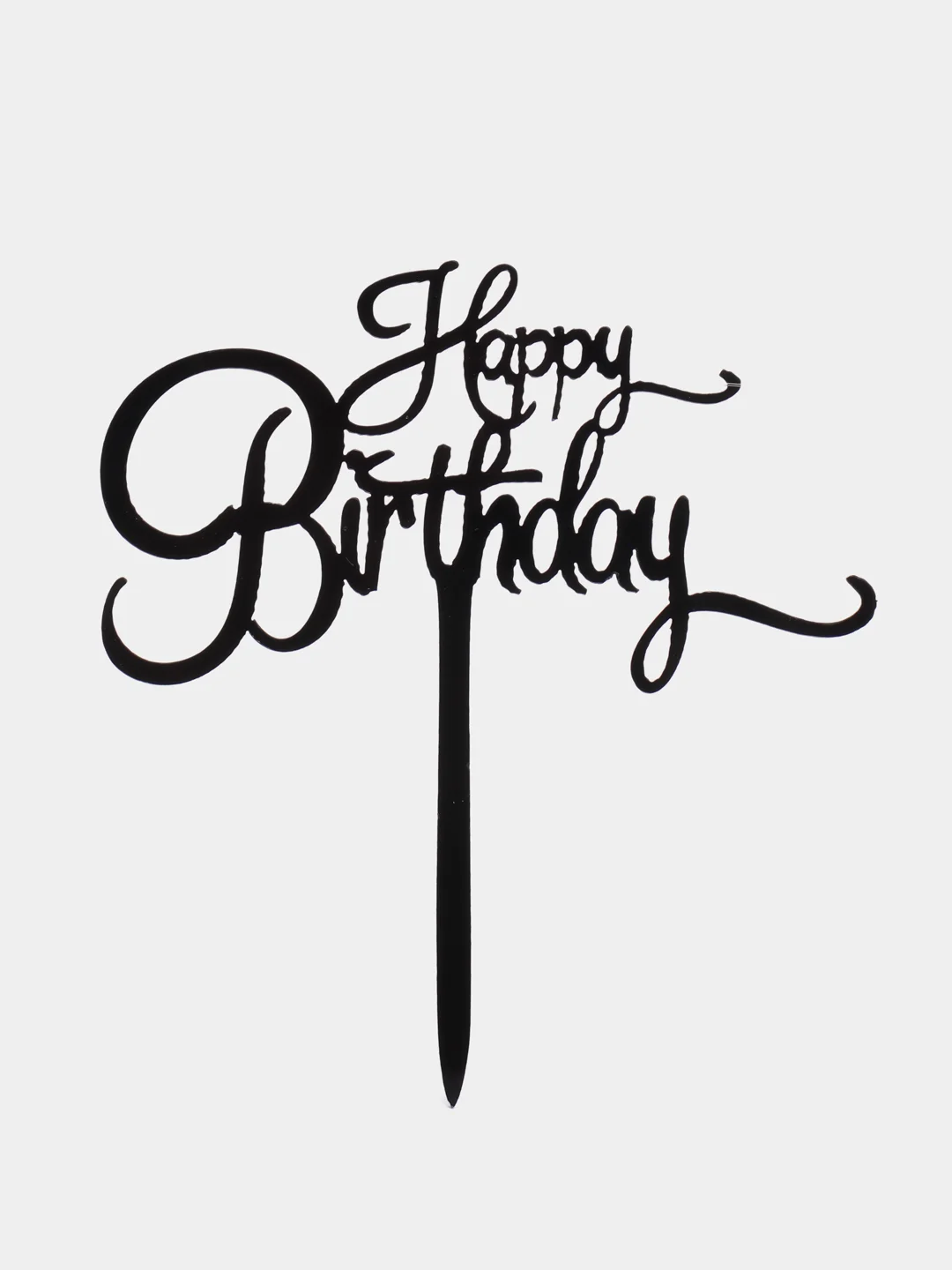 Черный топпер для торта Happy Birthday