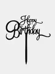 Черный топпер для торта Happy Birthday