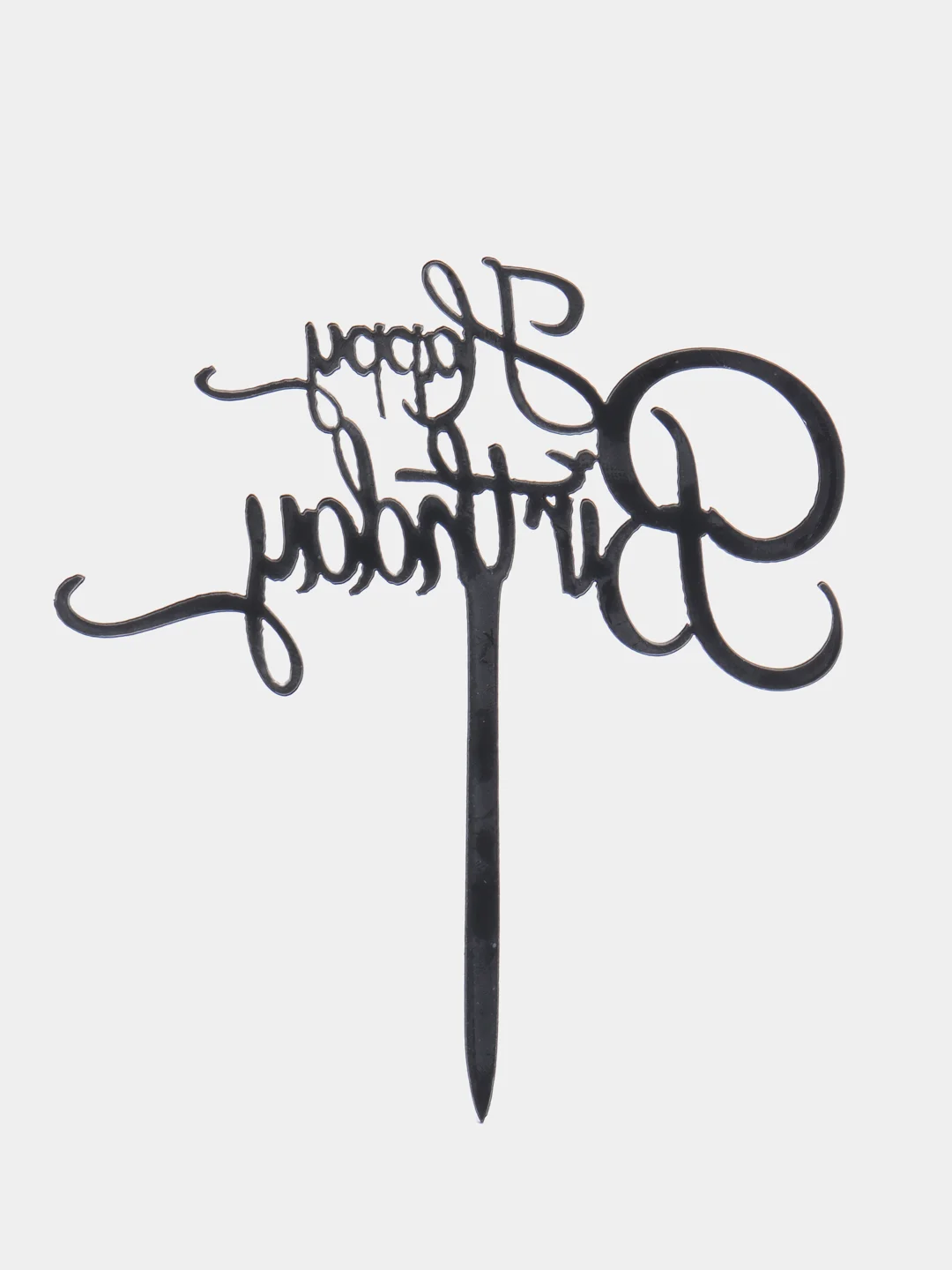Черный топпер для торта Happy Birthday