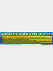 Солнцезащитная пленка на окно, 3 м х 0,8 м, 3 м х 0,6 м, комплект 1-5 штук