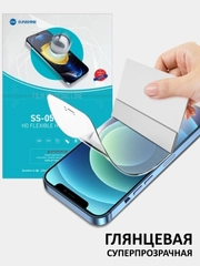 Гидрогелевая пленка Sunshine для Samsung Galaxy A15,A25,S23 FE,A14,A24,A34,A54 глянцевая