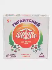 Аметистовый настольная игра дубль "Дуббль Гигантский", 55 карт