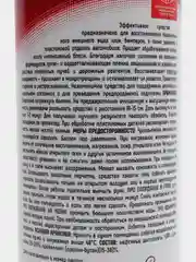 Чернитель шин