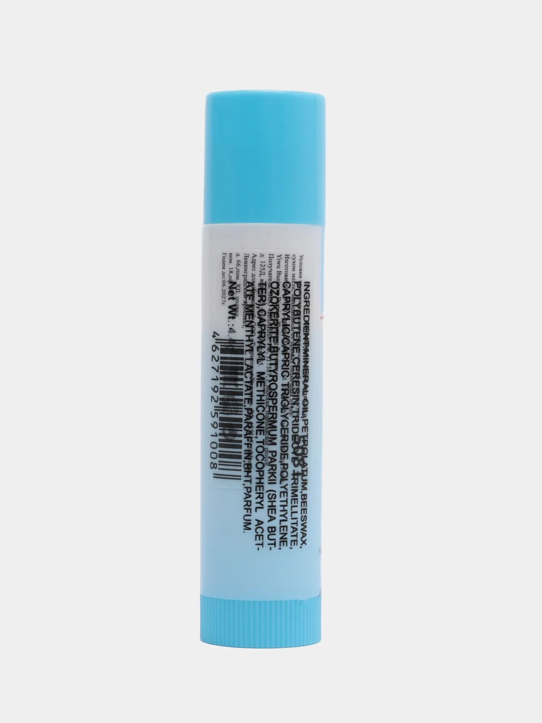 Farres cosmetics Гигиеническая помада 8 в 1 Total Action