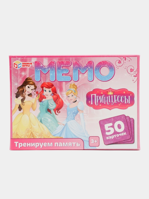 Карточная игра Мемо "Принцессы", 50 карточек купить по цене 299 ₽ в ...