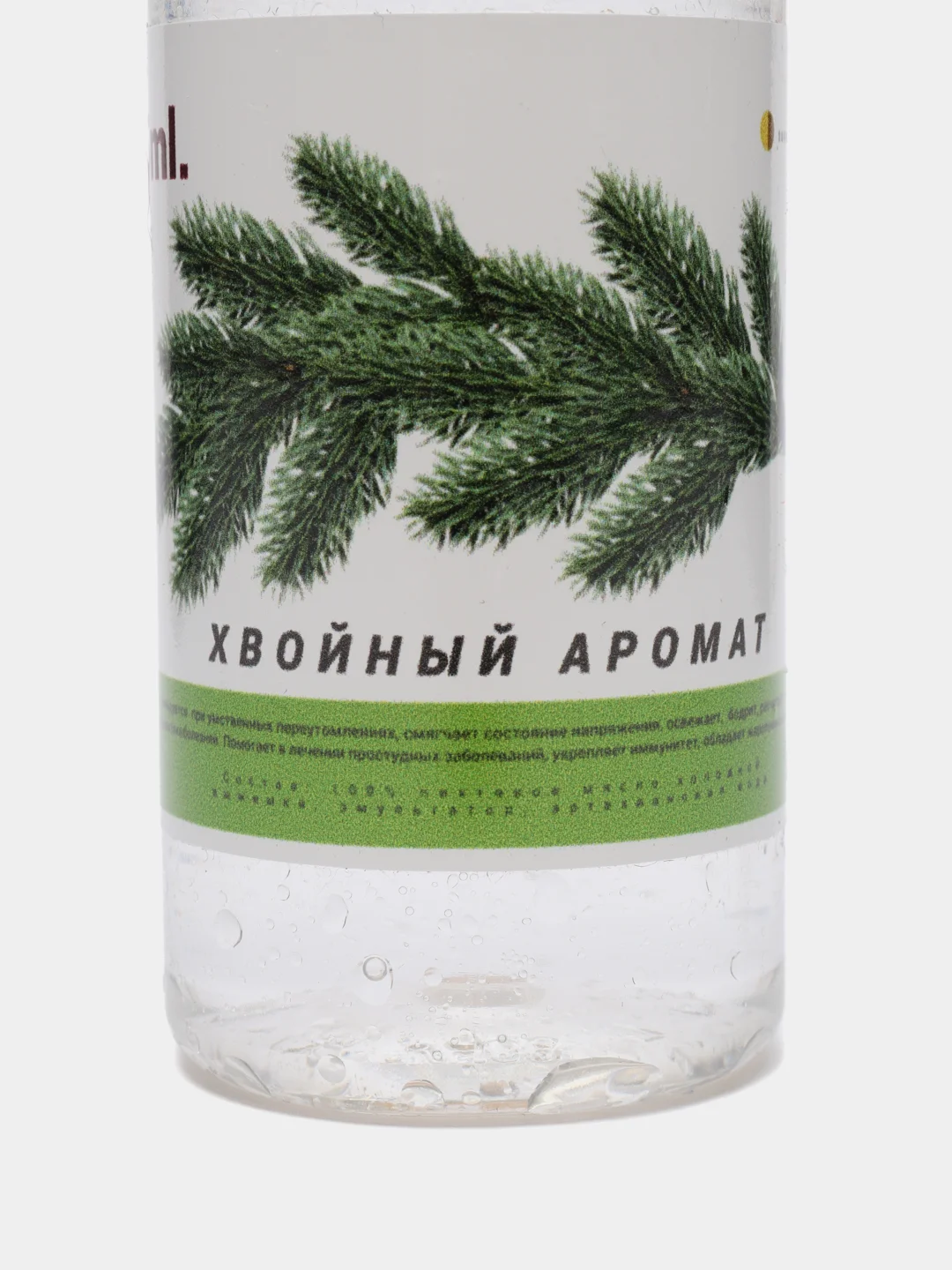Хвойный аромат "Уральской пихты", 75 ml