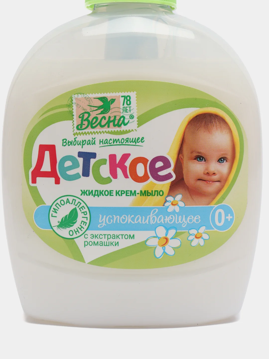 Детское, жидкое мыло, с Ромашкой