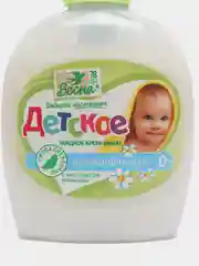 Детское, жидкое мыло, с Ромашкой