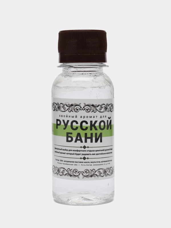 Хвойный аромат "Уральской пихты", 75 мл