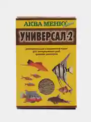 Корм Аква Меню "Универсал 2 " для аквариумных рыб, 30 г