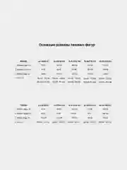 Халат рабочий, женский, белый, бязь, размер 48-50, рост 170-176, плотность 142 г/м2