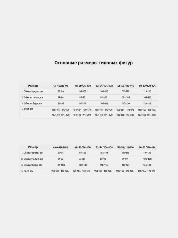 Халат рабочий, женский, белый, бязь, размер 48-50, рост 170-176, плотность 142 г/м2