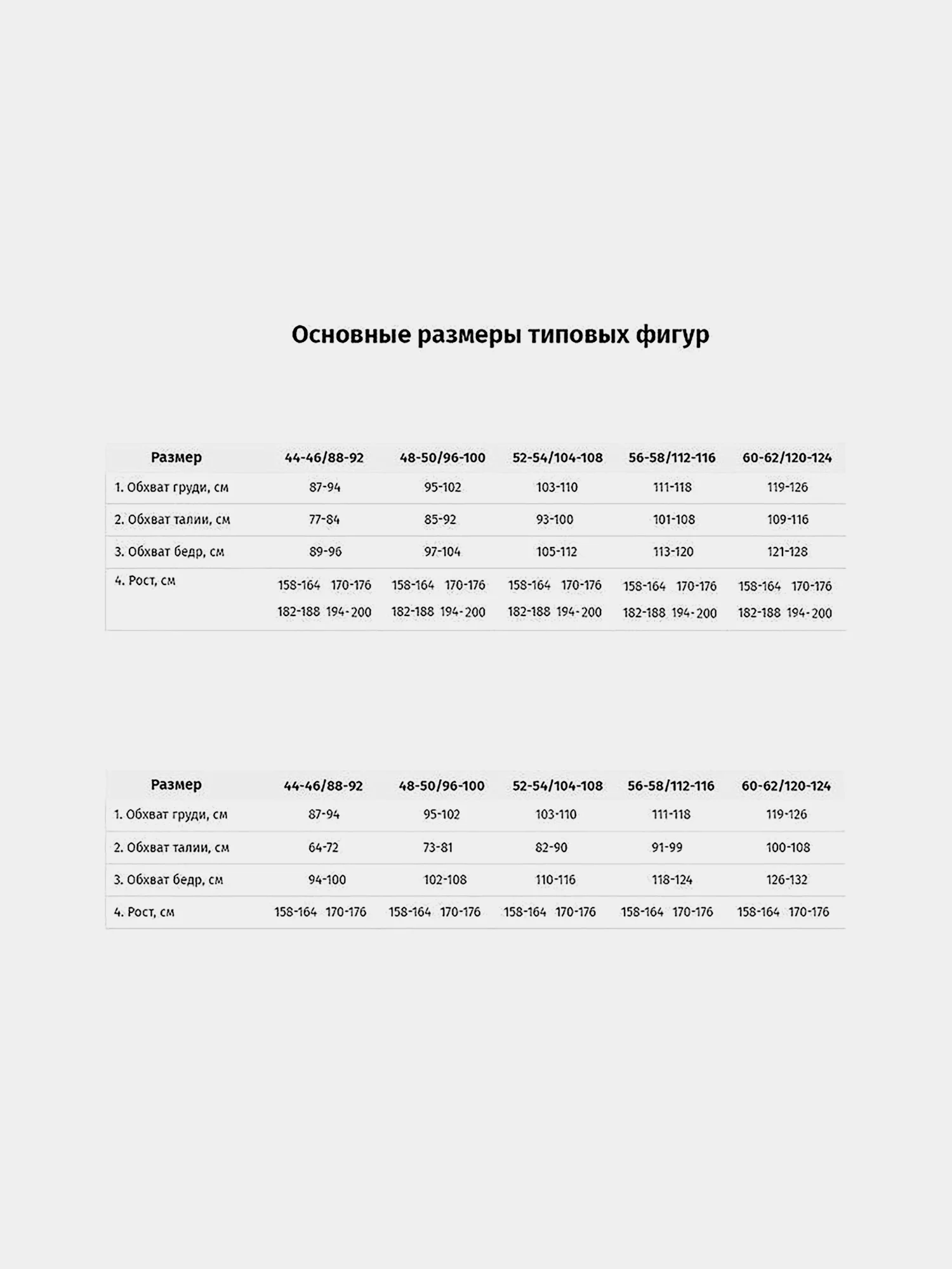 Халат медицинский женский белый тиси размер 48-50, рост 158-164, плотность 120 г/м2 610733