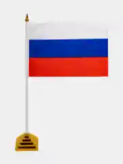 Флаг России, триколор РФ настольный 14х21 см, без герба, Brauberg/staff, 550184