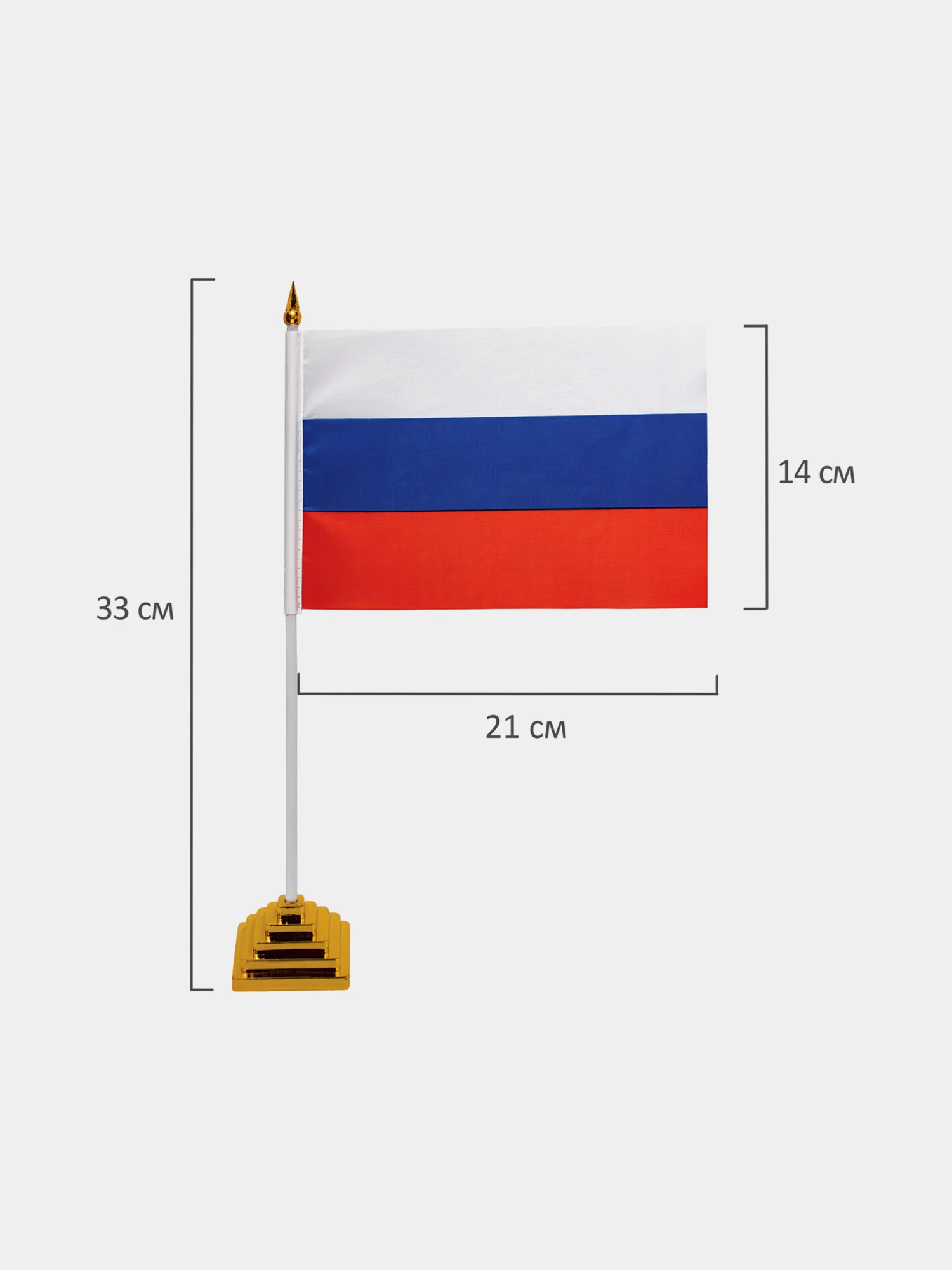 Флаг России, триколор РФ настольный 14х21 см, без герба, Brauberg/staff, 550184