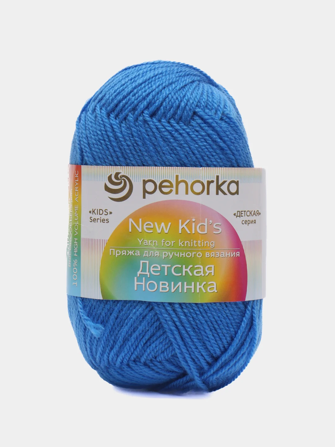 Лазурный пряжа Пехорка "Детская новинка", 2 штуки, акрил, 50 г, 200 м