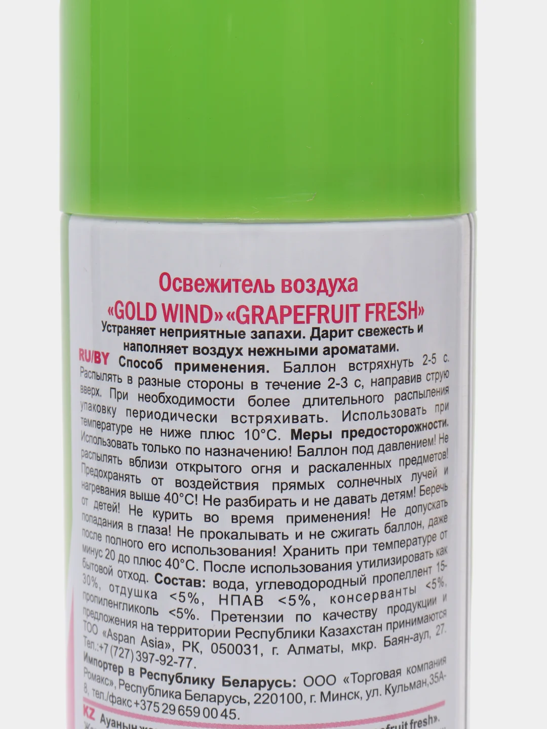 Бирюзовый освежитель воздуха Gold Wind, для дома, туалета и ванной комнаты, 300 мл