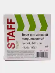 Блок для записей и заметок бумажный непроклеенный, куб 9*9*5см, чередование с белым 126365