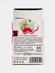 Ароматизатор автомобиля Love is