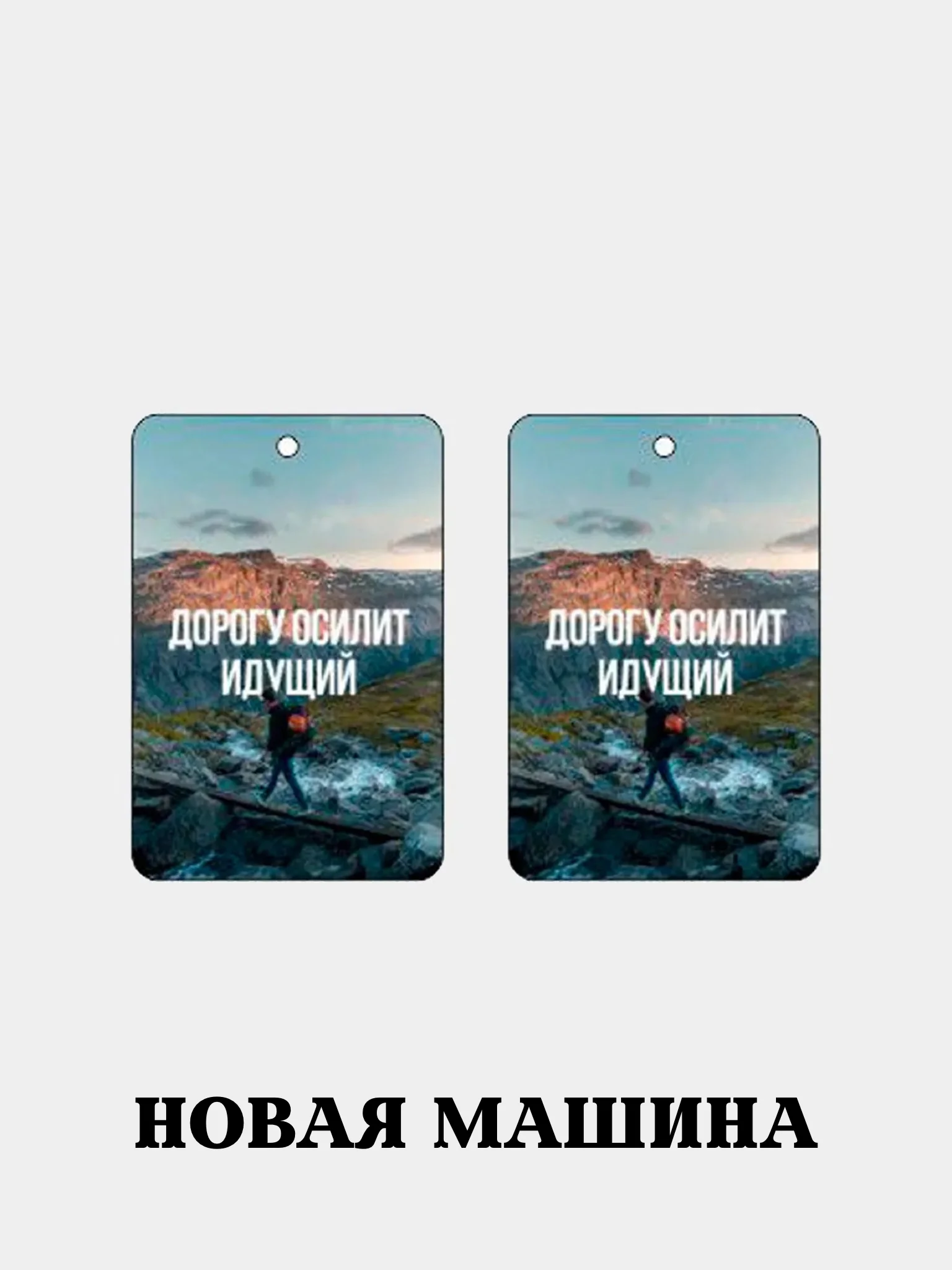 Бордовый ароматизатор воздуха для автомобиля