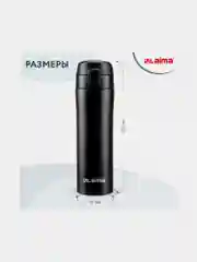 Термокружка, термостакан с двойной стенкой из нержавеющей стали, 470 мл, Laima, 608080