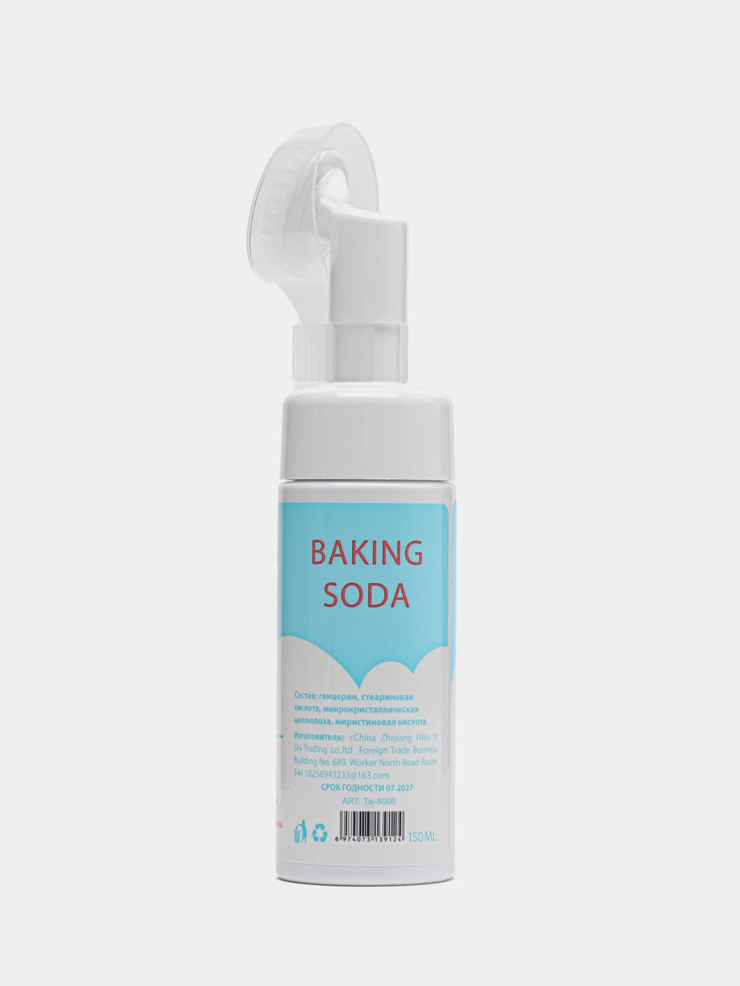 Пенка для умывания с содой Baking Soda
