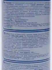Белый газовый баллон, газ всесезонный, для горелок и портативных плит, 220 г
