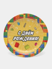 Одноразовая посуда для праздника "С Днем рождения. Детали конструктора": тарелки, стаканы