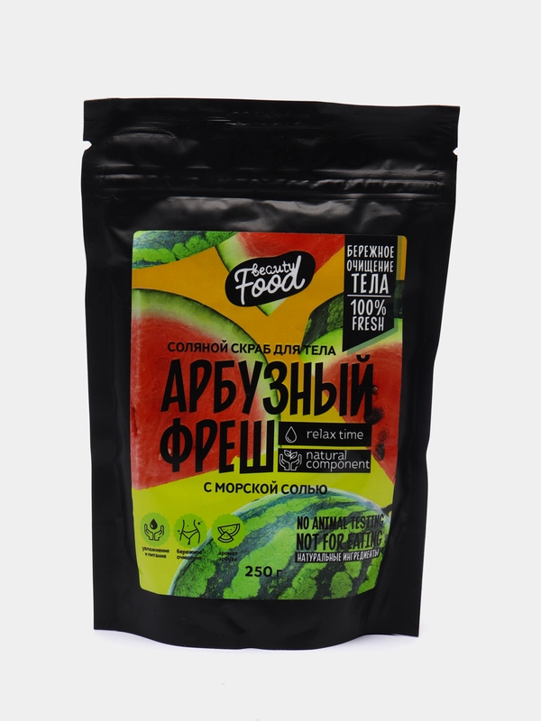 Скраб для тела "Арбузный фреш", 250 г