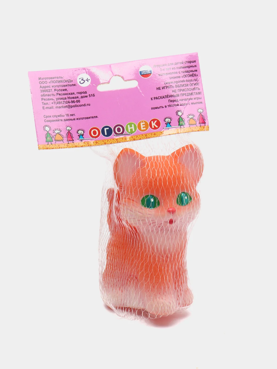 Игрушка для купания малышей "Котенок Рыжик", резиновая, 12 см, С-354
