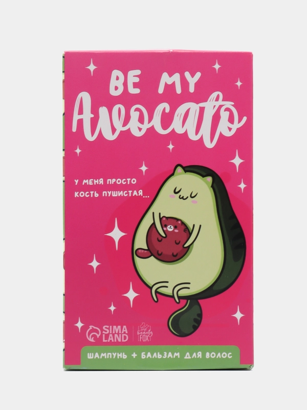 Набор Be my Avocato