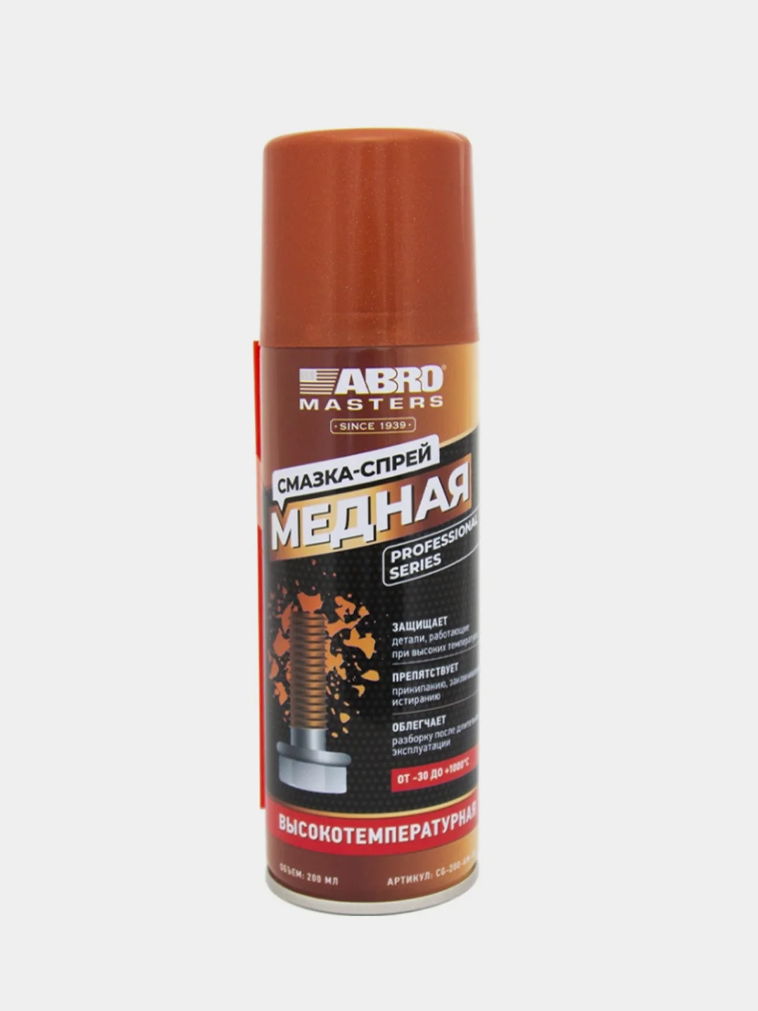 Медная смазка ABRO MASTERS, аэрозоль, 200 мл