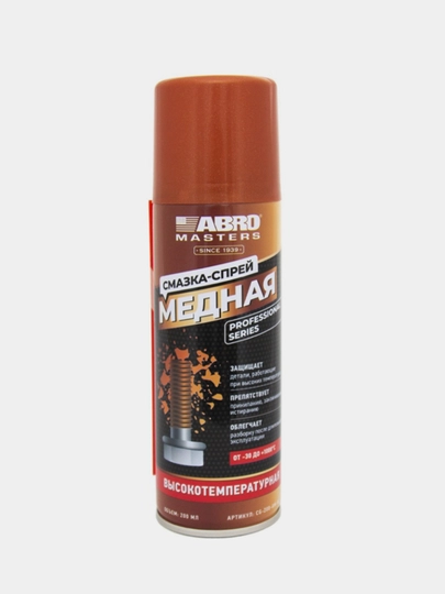Медная смазка ABRO MASTERS, аэрозоль, 200 мл