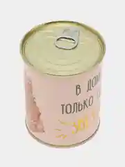 Сувенирный набор в банке "В доме только одна звезда"