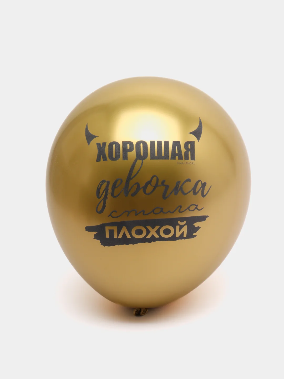 Воздушный шар латексный с надписями девушке 12" (30 см)