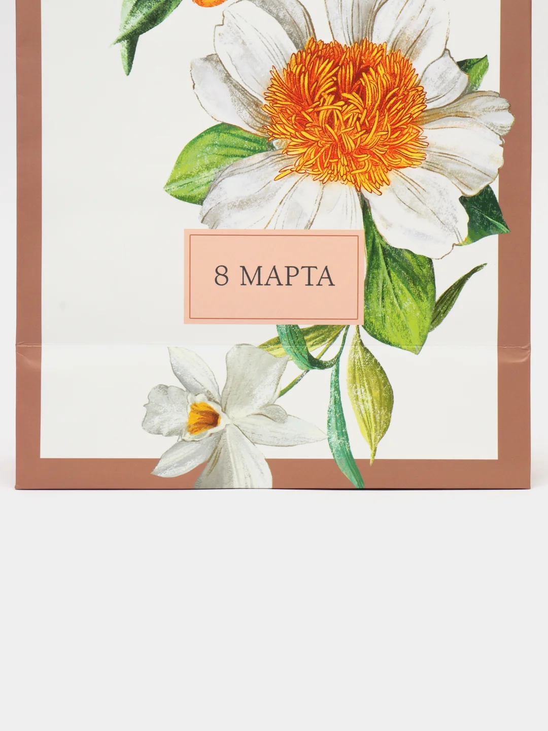 Бирюзовый пакет подарочный "Нежность 8 марта", 18 х 22,3 х 10 см
