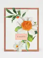 Коралловый пакет подарочный "Нежность 8 марта", 18 х 22,3 х 10 см