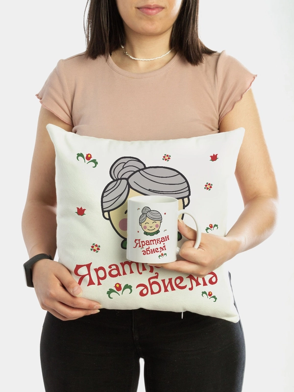 Подарочный набор бабушке на татарском языке (подушка + кружка)