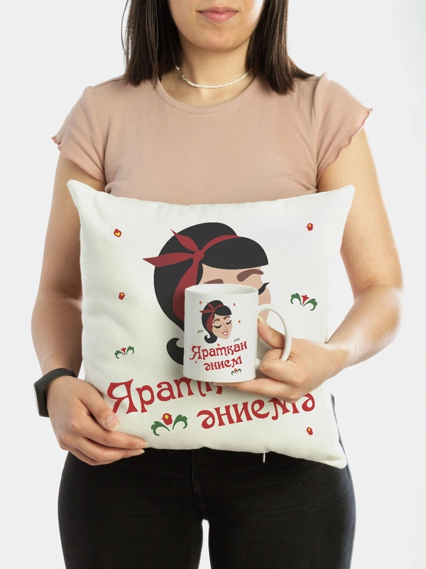 Подарочный набор маме на татарском языке (подушка+кружка)